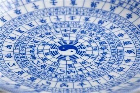 風水 八字